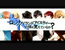 【初音ミク】ロングアイランドアイスティーの味を覚えているか？
