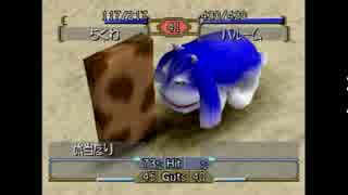 【実況】命令できないモンスターファーム２【縛りプレイ】　最終回