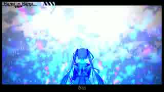 【初音未来】 Hand in hand (Magical Mirai 2015のテーマ曲)【中文字幕】