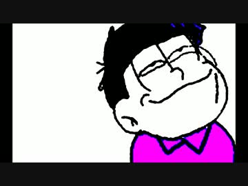 手描き 途中で飽きたので多分幸せになれない おそ松さん ニコニコ動画