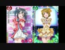 WILD STARS にこぱなVer.