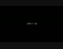 【歌ってみた】　夜明けと蛍　PV 【TOMO】