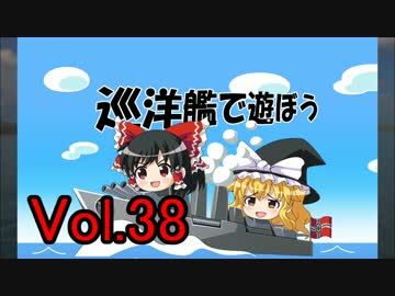【WoWs】巡洋艦で遊ぼう vol.38【ゆっくり実況】