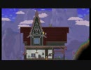 Terraria建築♯2【家作り】