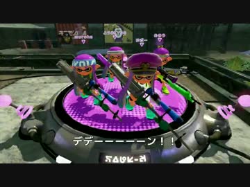 【スプラトゥーン】メガホンレーザー使いのガチヤグラ18【字幕プレイ】