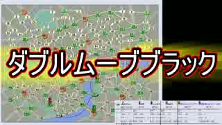 【盤上遊戯倶楽部】盤上鬼ごっこ スコットランドヤードを実況 その2