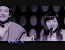 和泉雅子　山内賢　"星空の二人"