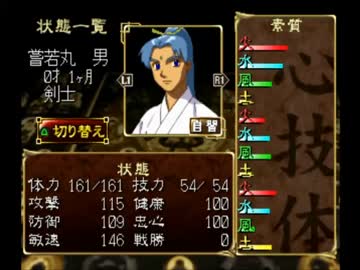 ◆俺の屍を越えてゆけ　実況プレイ◆part15