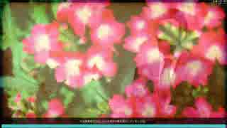 【ホラーゲーム】nevermaind　をザックリプレイ　1　【癒す系】