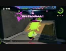 【Splatoon】献身的な姿勢のワカメ.part4