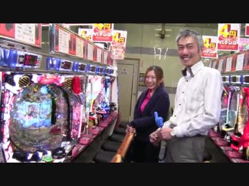 【パチンコ店買い取ってみた】第19回パチンコ台の小ネタ回