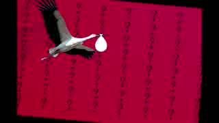 コウノトリを力説する頭のおかしい生主