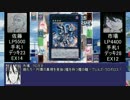 市場クロガネはデュエルがしたい！　