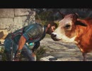 【PS4】ジャストコーズ３ part9
