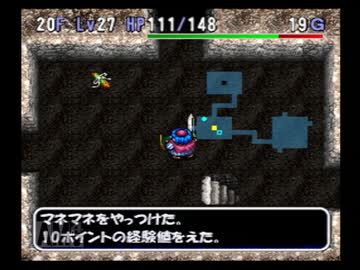 【実況】シレンジャーがトルネコの大冒険2をプレイ part18