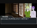 【ゆっくりＴＲＰＧ】雅なチャァがクトゥルフ「現雪」１【刀剣乱舞】