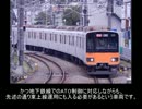 迷列車で行こう 弱電流計編 第6回 東武50070系(50000系列)[修正版]