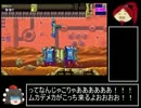 【ゆっくり実況】メトロイドフュージョンEASYスピードラン 0：57 part2/4