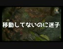 酔っぱらいがピクミン３初見実況プレイ！　Part27