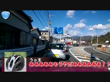 【そくドラ！外縁隊】　ver.めっと１－A　初詣が前途多難な旅になった