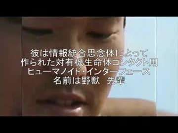 ヒューマノイド・インターフェース先輩