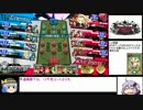 【wlw】ガバリンで逝くwlw【A5】→【A4】　2ガバフレア
