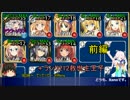 【千年戦争アイギス】とりあえずアーニャちゃん【暴走する力】