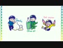 【おそ松さん】保留組でペペロンチーノ【手描き】