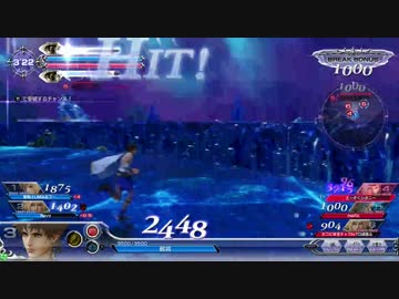 【DFFAC】格ゲー勢の対空かまいたちpart16【バッツ】