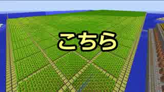 【Minecraft】畑畑畑畑畑畑畑畑畑畑畑クラフト　part19【実況】