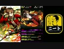 「ディバインゲート」実況プレイ　働け！イッテツ君の巻