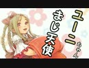 【実況】 理系の俺が牧場物語ってみた 30日目 【Wii】