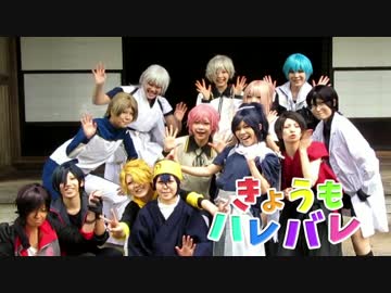 【刀剣乱舞】きょうもハレバレを踊ってみた【おまけ有】