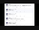【ニコラップ】mmc【nitta】