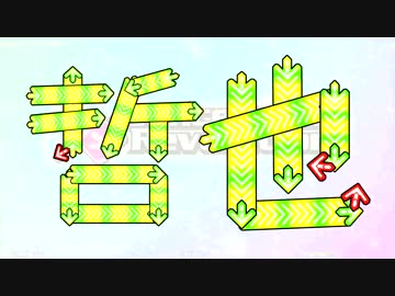 ゆっくりEMI「え？社畜がDDR？」 PART2 【ダブルエースでAA緑コンをねらえ】