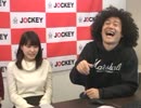 明日香と凛のビックスモールンになりたくない #14