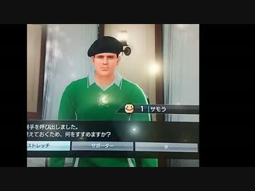 WCCF 15-16ver　プレイ集 「KLEサモラ　解体新書」。