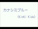 ド.ウ.ジ.マ.キ.ョ.ク.