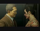 【観賞用】龍が如く0 誓いの場所_16
