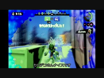 【字幕】イカ日記 1ページ目【A-】