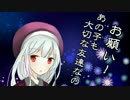 【実況】　想像以上に難しい探索型ホラー 三日月幼稚園 ： 06