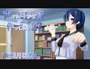 声付き耳かき音を作ってみた27