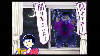 【おそ松さん手描き】おそ松と一松のデリバリーコント【途中】