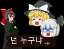 【윳쿠리】윳쿠리 마스커레이드１화【TRPG】