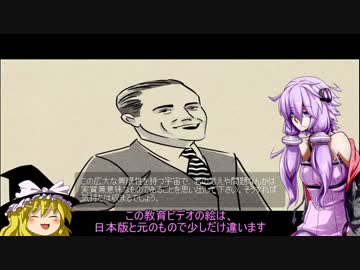 言うこと聞かないゆっくり&ゆかり実況part3：The Stanley Parable
