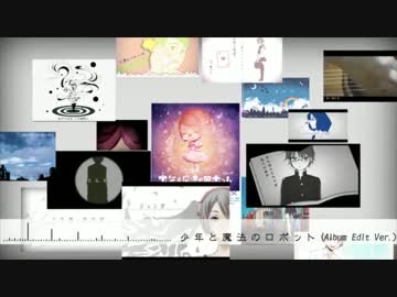 【7人で】 少年と魔法のメドレー 【歌ってみた】