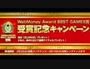 【ガンダムオンライン】来週のメンテ予告１６