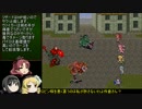 まどかが考えた最強の改造ロマサガ3 ㉔【ロビンイベント】