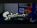 【実況】スプラトゥーンしてみた part27 アンチョビットゲームズ