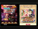【白猫グリコ コラボガチャ！】アーモンドプレミオ・ピークを狙うっ！！
